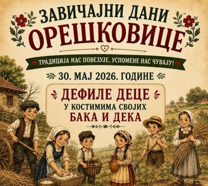 Plakat - Zavičajni dani Oreškovice: Mališani će prošetati u kostimima baka i deka, organizatori pripremili brojne nagrade