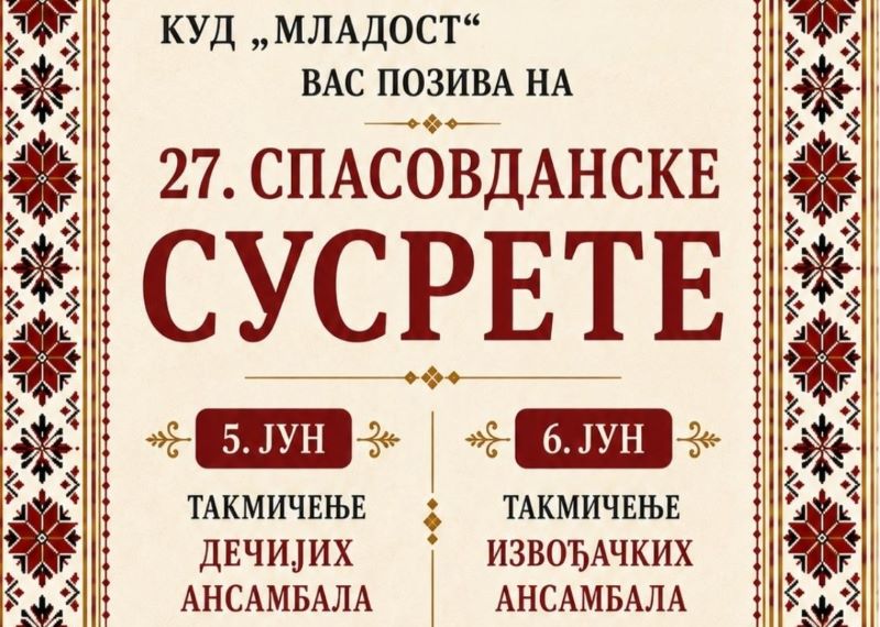 Plakat za 27. Spasovdanske susrete KUD „Mladost“ 5. i 6. juna sa programom manifestacije.
