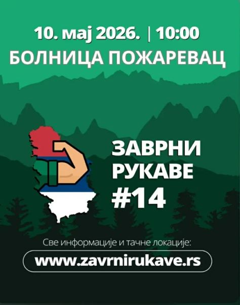 Akcija čišćenja "Zavrni rukave " i u Požarevcu