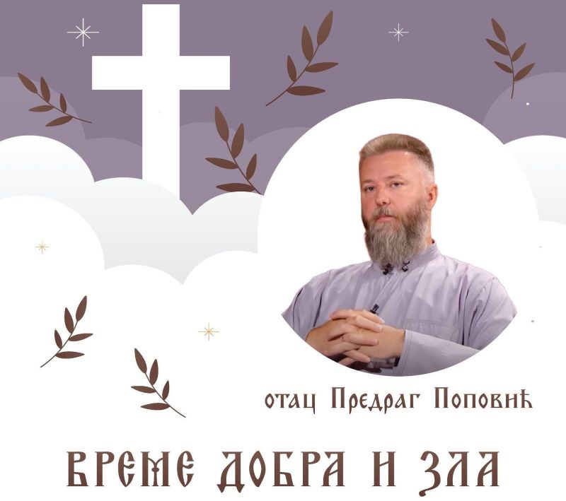 Vreme dobra i zla u Golupcu: Otac Predrag Popović gost duhovne tribine u Narodnoj biblioteci