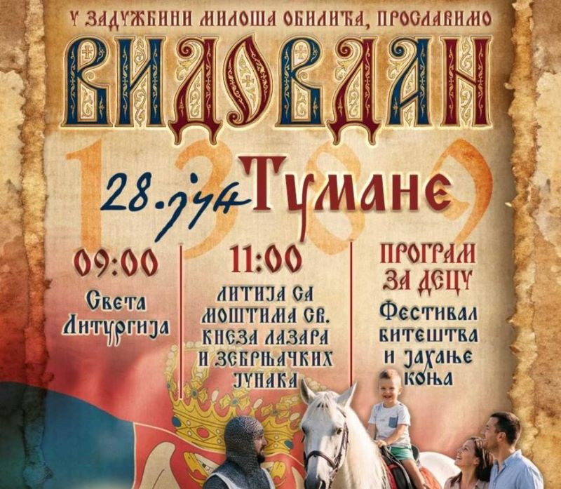 Vidovdan u manastiru Tumane: Sveta liturgija, viteški festival i jahanje konja za najmlađe