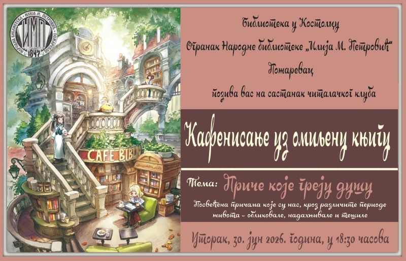 Kafenisanje uz omiljenu knjigu u Kostolcu: Ženski čitalački klub nastavlja druženja i ovog leta