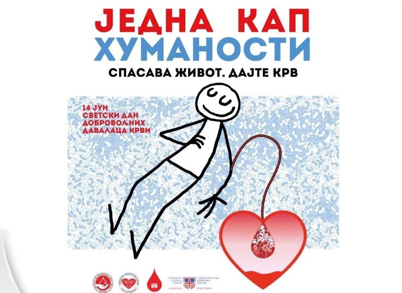 „Jedna kap humanosti spasava život“: Svetski dan dobrovoljnih davalaca krvi podseća na značaj davanja krvi