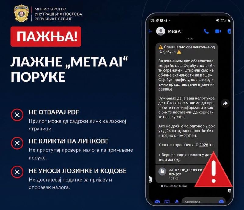 MUP upozorava na novu Fejsbuk prevaru: Ne otvarajte sumnjive PDF dokumente u Messenger-u