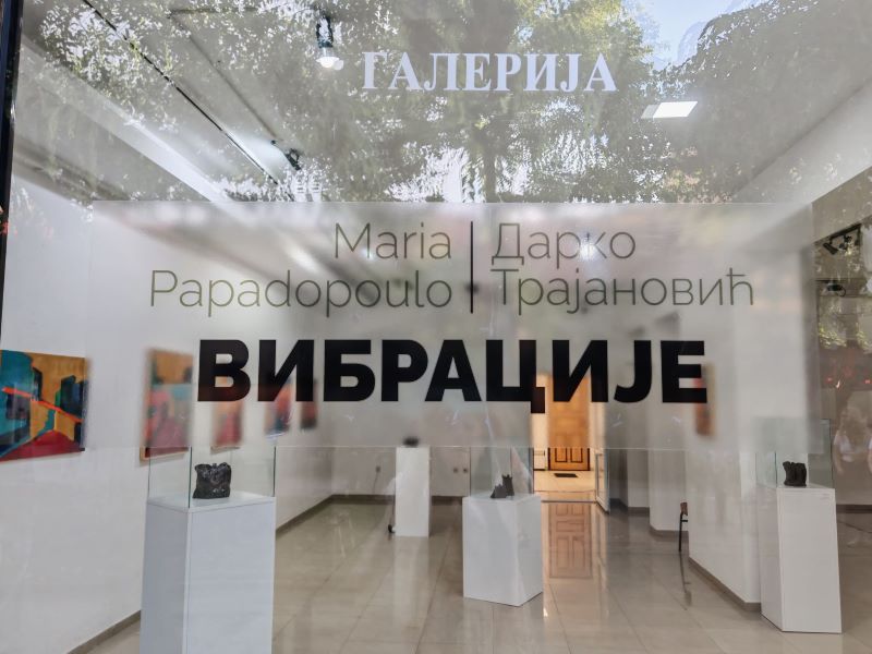 Izložba „Vibracije” u Galeriji Narodnog muzeja Požarevac