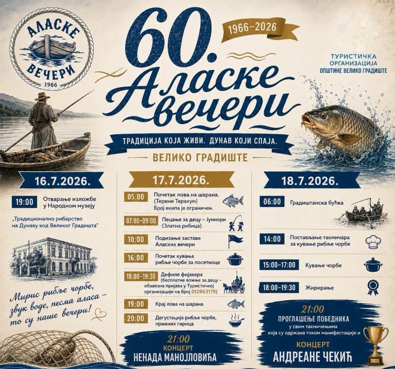 Plakat - manifestacija 60. Alaske večeri u Velikom Gradištu uz Dunav.
