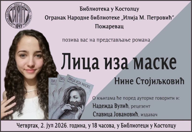 Predstavljanje romana „Lica iza maske“ Nine Stojilković u Biblioteci u Kostolcu