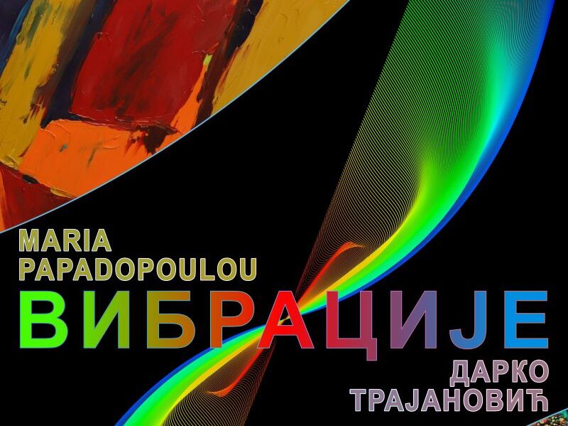 Multimedijalna izložba VIBRACIJE u Galeriji Narodnog muzeja Požarevac