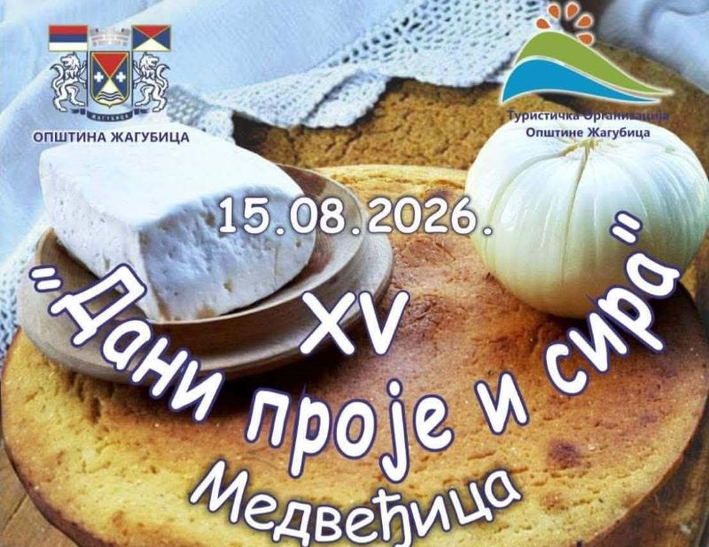 Dani proje i sira Medveđica 2026 – XV manifestacija u Žagubici