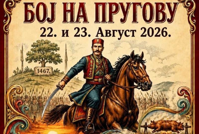Plakat manifestacije Boj na Prugovu 22. i 23. avgusta 2026. godine