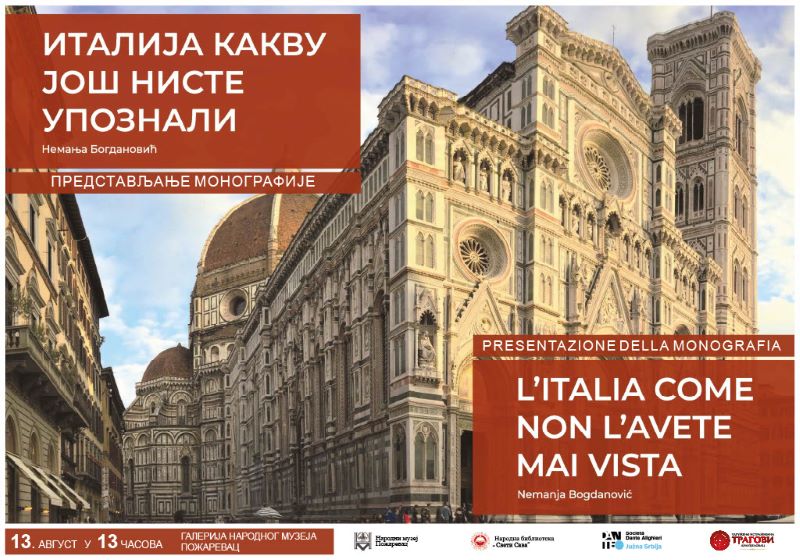 promocija monografije i memorijalna izložba „Italija kakvu još niste upoznali“ Nemanje Bogdanovića u Požarevcu
