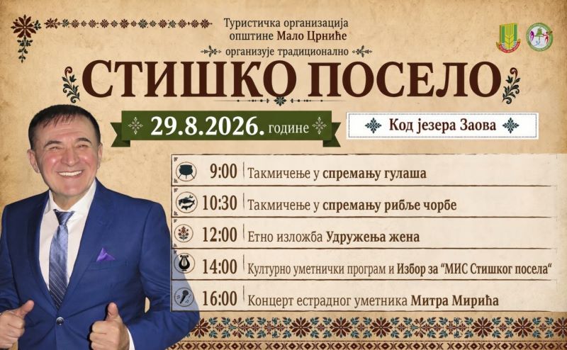 Stiško poselo biće održano 29. avgusta kod jezera Zaova.