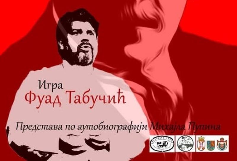 ozorišna predstava „Pupinove zlatne lestve“ u Kostolcu