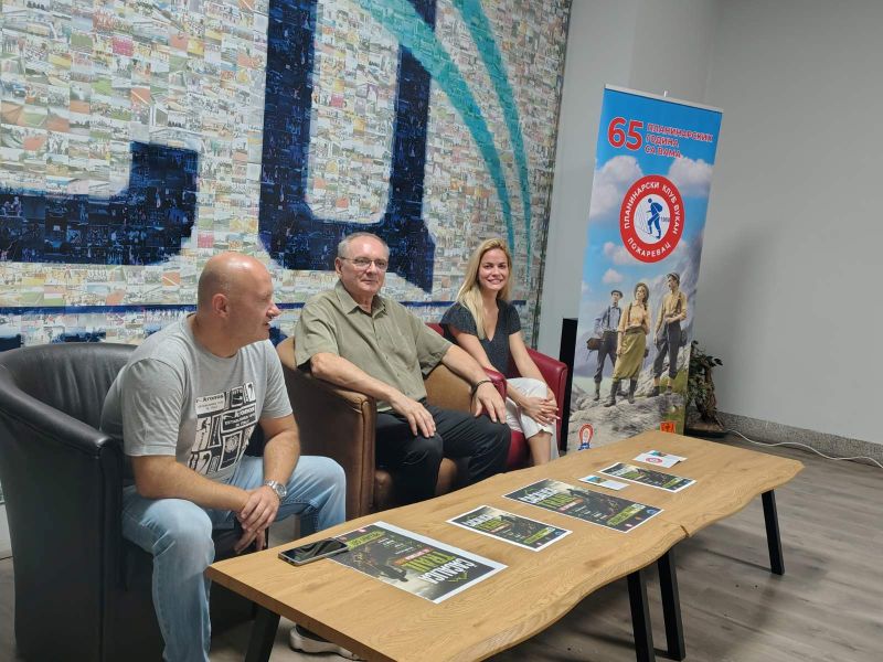 Konferencija za novina re planinarskog drustva "Vukan"