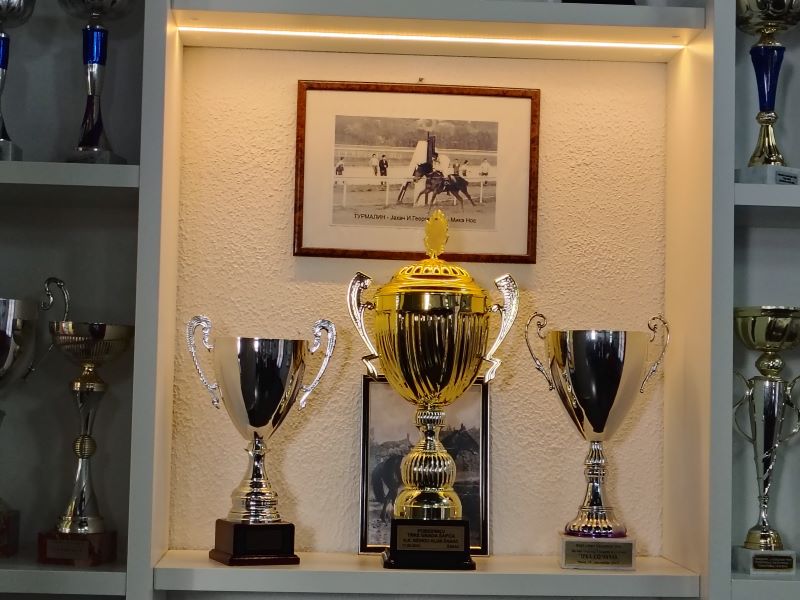 TROFEJNA SALA U ERGELI LJUBIČEVO