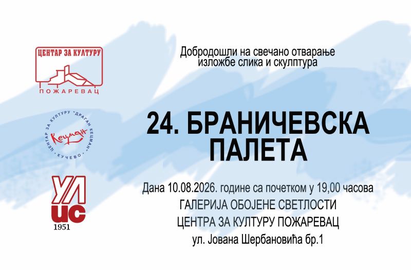 Svečano otvaranje izložbe „24. Braničevska paleta“ u Požarevcu