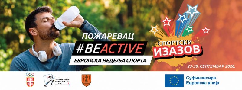 Evropska nedelja sporta u Požarevcu od 23. do 30. septembra