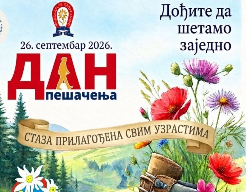 Dan pešačenja 2026 – šetnja na Čačalici u organizaciji PK Vukan Požarevac