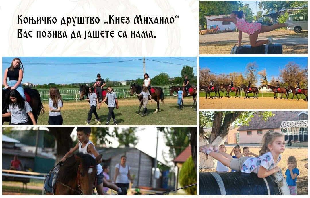 Jahanje za decu i odrasle na gradskom hipodromu u Požarevcu