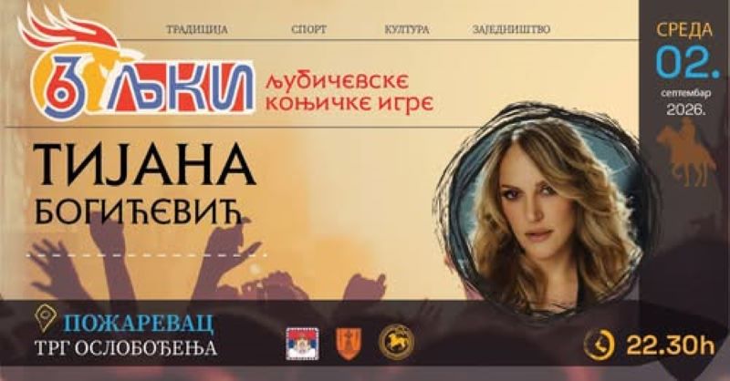Tijana Bogićević nastupa večeras u Požarevcu u okviru 63. Ljubičevskih konjičkih igara