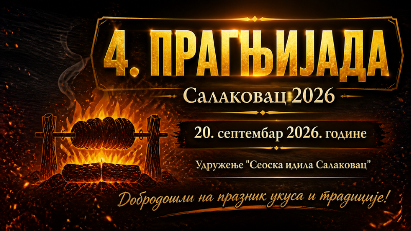 Pragnijada 2026 u Salakovcu: Takmičenje u pripremanju najboljeg pečenja