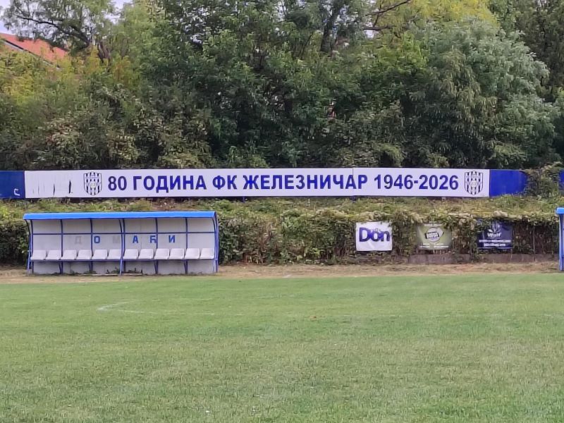 FK Železničar Požarevac obeležio 80 godina postojanja: Jubilej okupio generacije kluba 10 Obeležavanje 80 godina FK Železničar na stadionu