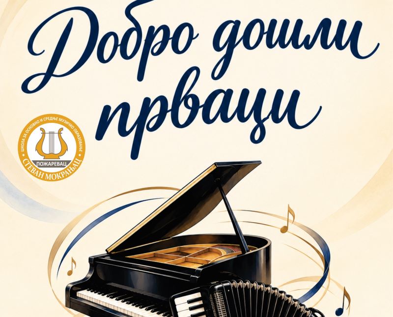 Plakat za koncert „Dobro došli prvaci“ – nastup učenika prvog razreda klavira i harmonike u Muzičkoj školi u Požarevcu, 29. oktobra 2026. godine u 18.30 časova.