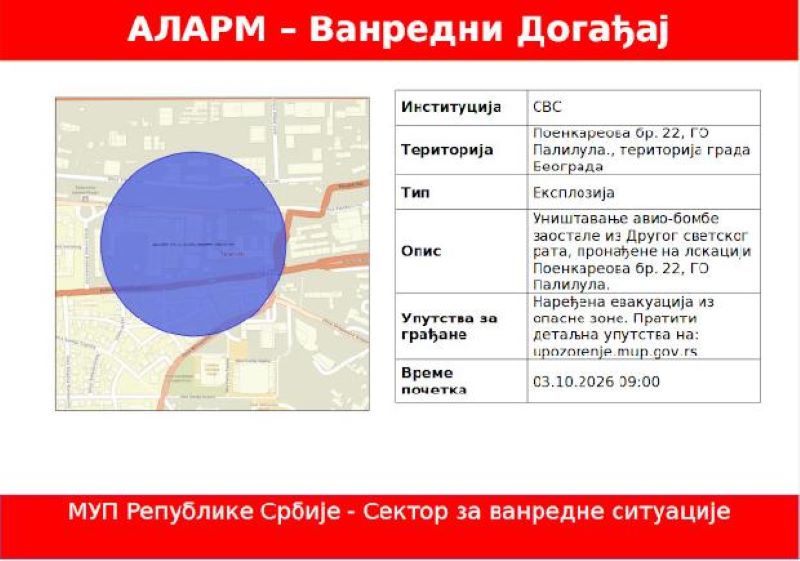 Aktiviran alarm MUP-a: Evakuacija zbog uništavanja bombe u Beogradu