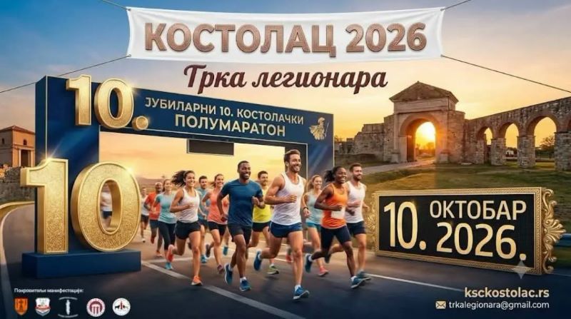 Kostolački polumaraton – Trka legionara 10. oktobra: Privremena obustava saobraćaja na trasi trke